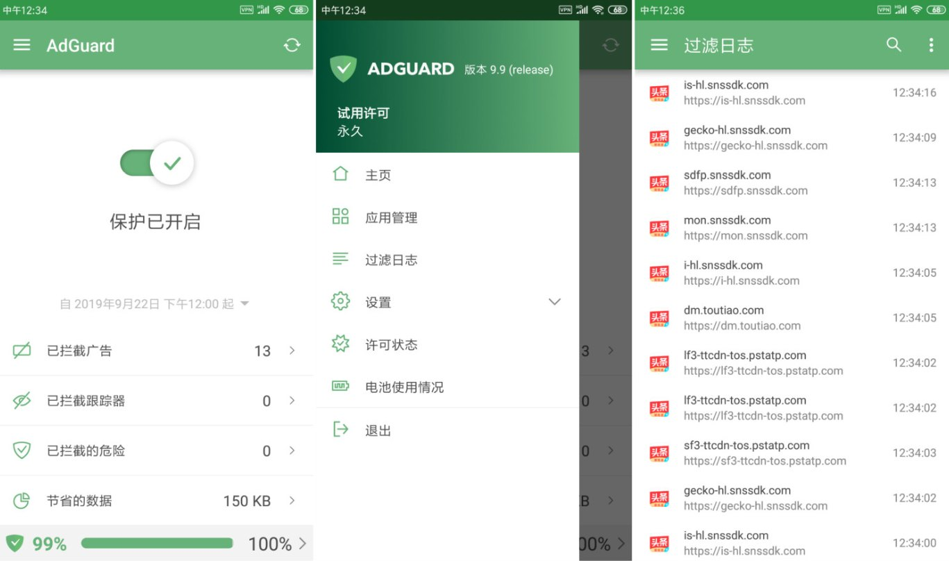 AdGuard_v4.0.74高级版 屏蔽一切广告